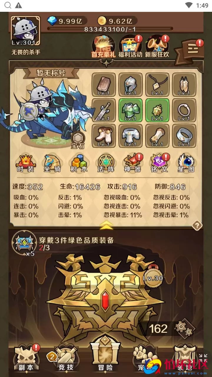 【无限贝拉/疯狂骑士团跨服修复版】Q萌卡通闯关手游-Linux服务端源码视频架设教程-多功能GM授权后台