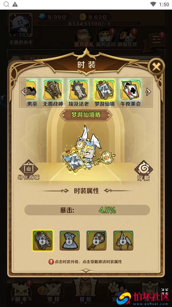 【无限贝拉/疯狂骑士团跨服修复版】Q萌卡通闯关手游-Linux服务端源码视频架设教程-多功能GM授权后台