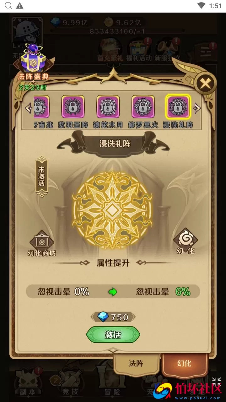 【无限贝拉/疯狂骑士团跨服修复版】Q萌卡通闯关手游-Linux服务端源码视频架设教程-多功能GM授权后台