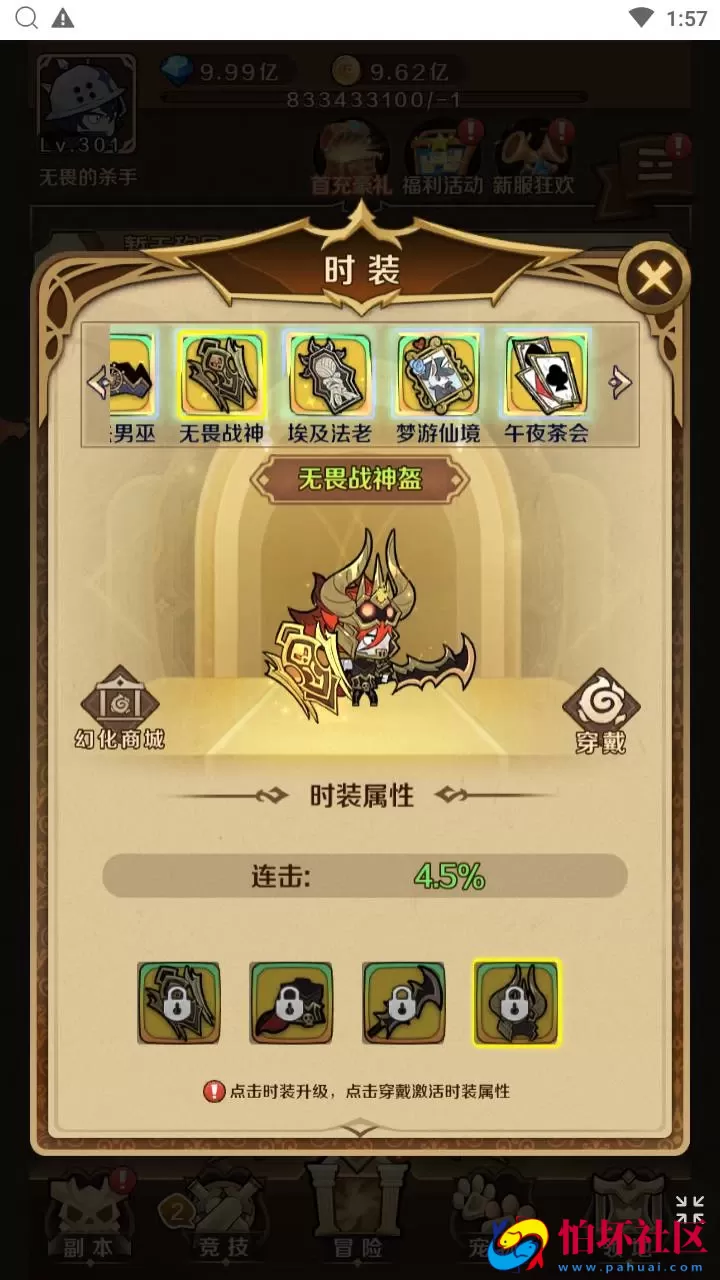 【无限贝拉/疯狂骑士团跨服修复版】Q萌卡通闯关手游-Linux服务端源码视频架设教程-多功能GM授权后台