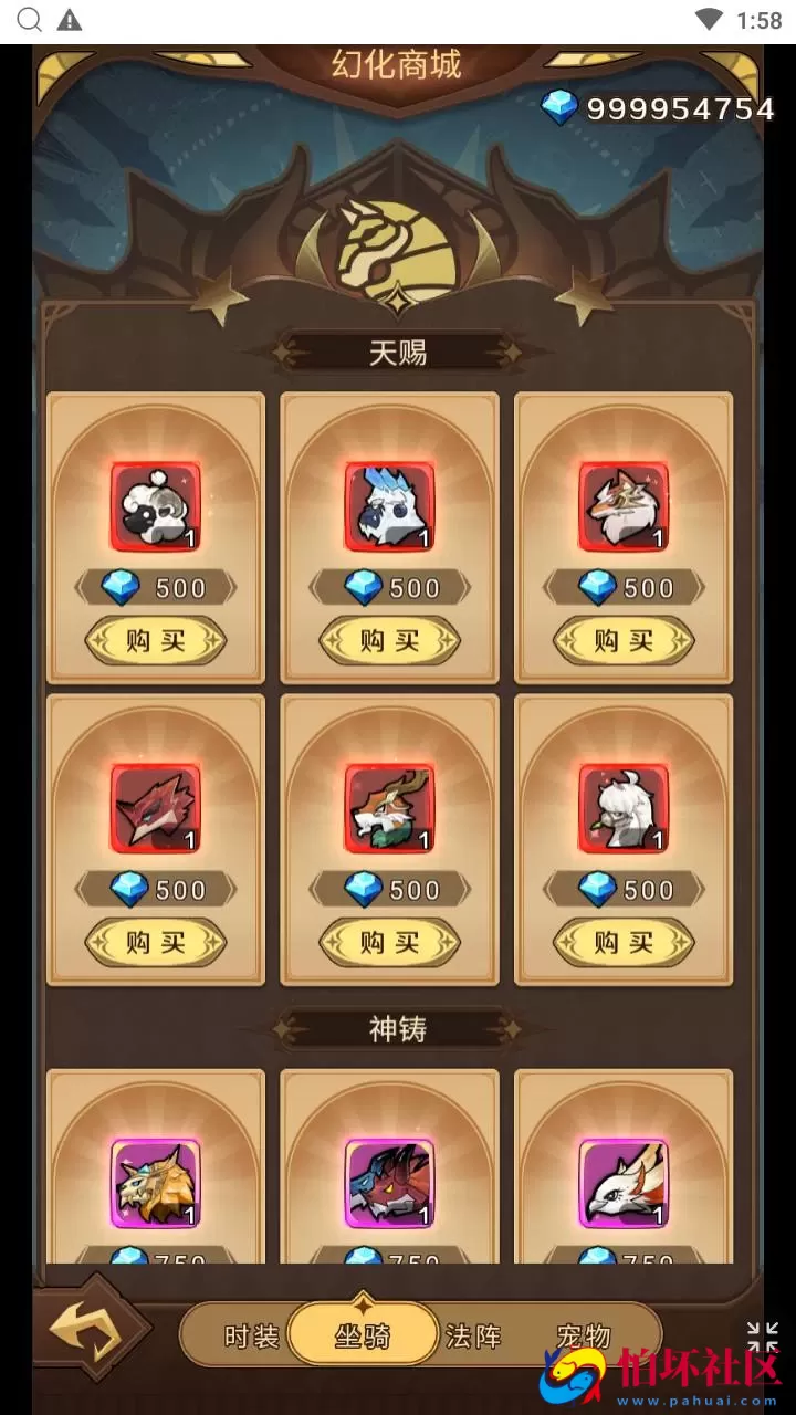 【无限贝拉/疯狂骑士团跨服修复版】Q萌卡通闯关手游-Linux服务端源码视频架设教程-多功能GM授权后台