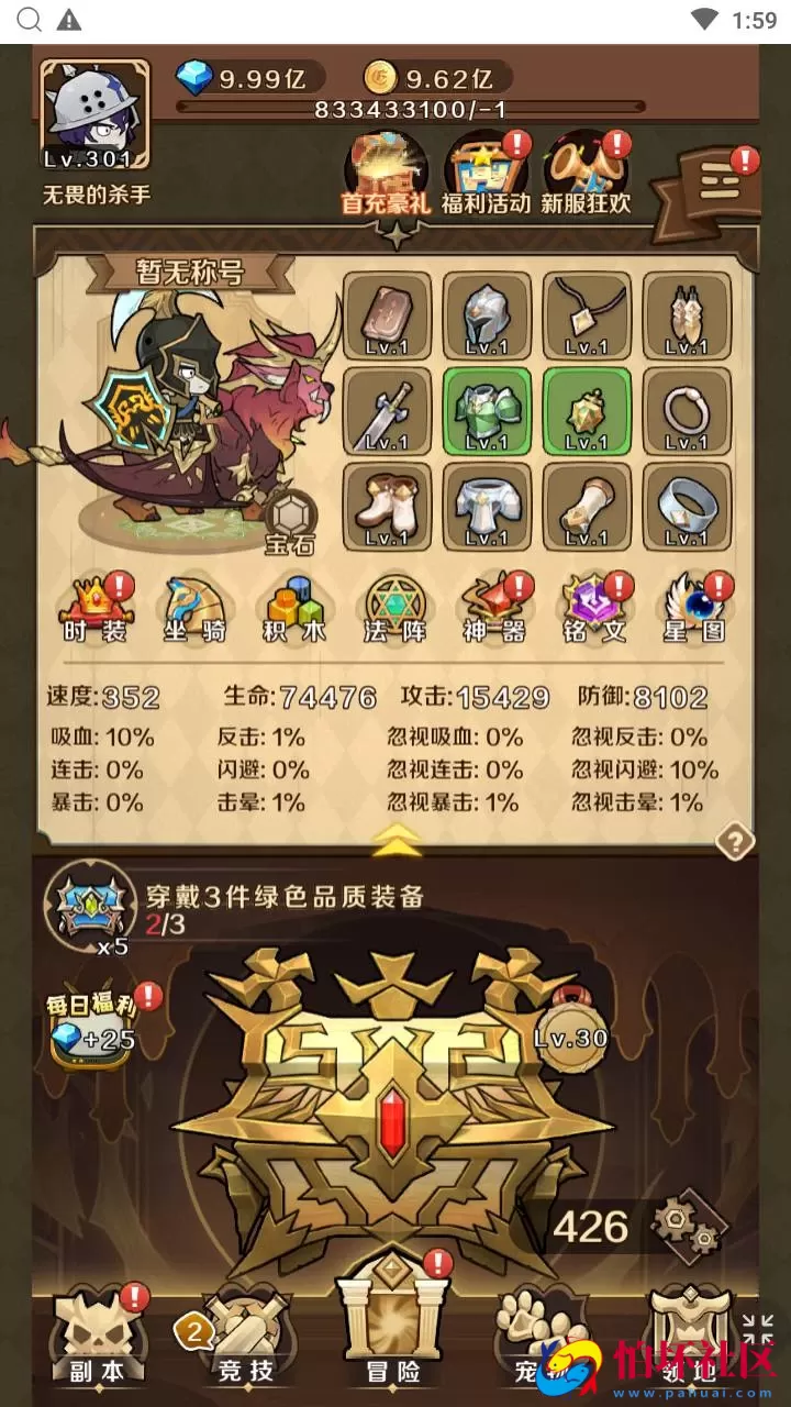 【无限贝拉/疯狂骑士团跨服修复版】Q萌卡通闯关手游-Linux服务端源码视频架设教程-多功能GM授权后台