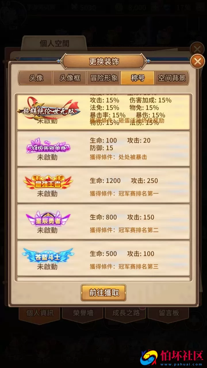 【SS之光宝石新应龙罪王·姬狩大作战-明文资源-3333级宝石内购版】稀有二次元动漫卡通卡牌回合手游-Linux服务端源码视频架设教程