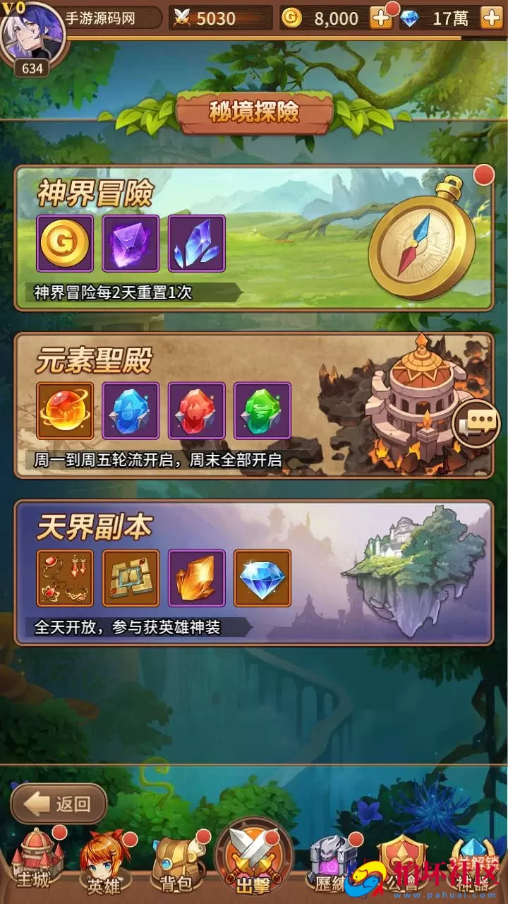 【SS之光宝石新应龙罪王·姬狩大作战-明文资源-3333级宝石内购版】稀有二次元动漫卡通卡牌回合手游-Linux服务端源码视频架设教程