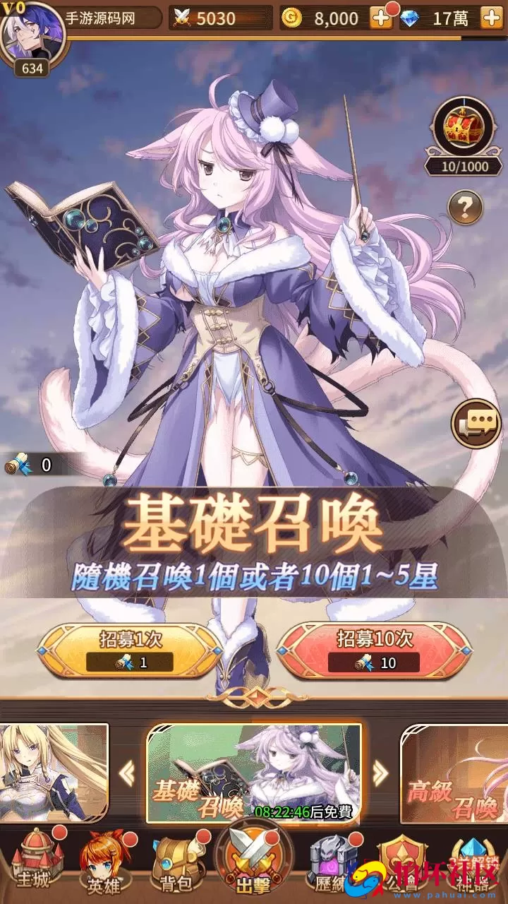 【SS之光宝石新应龙罪王·姬狩大作战-明文资源-3333级宝石内购版】稀有二次元动漫卡通卡牌回合手游-Linux服务端源码视频架设教程