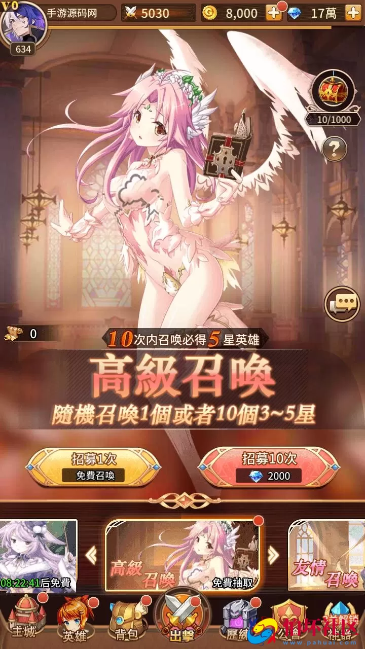 【SS之光宝石新应龙罪王·姬狩大作战-明文资源-3333级宝石内购版】稀有二次元动漫卡通卡牌回合手游-Linux服务端源码视频架设教程