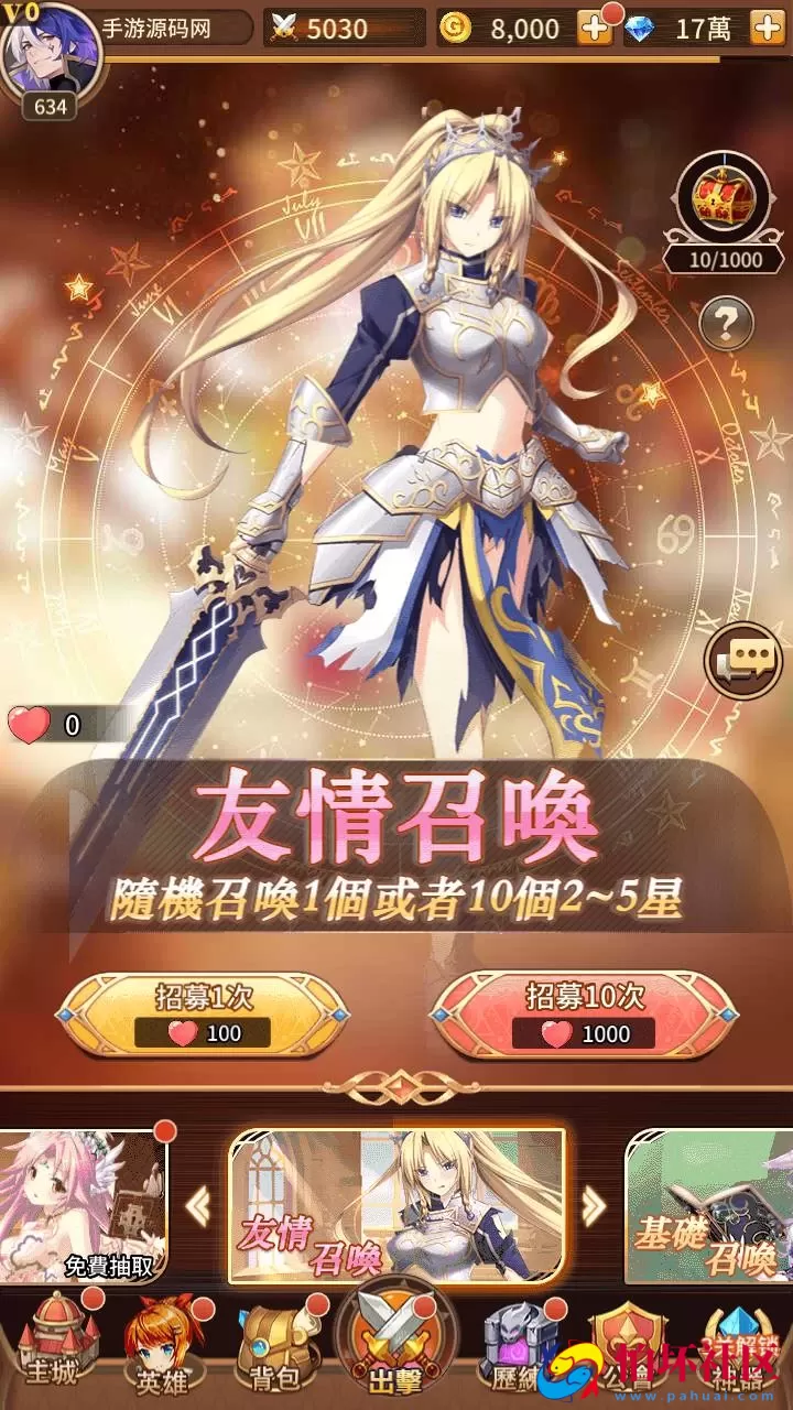 【SS之光宝石新应龙罪王·姬狩大作战-明文资源-3333级宝石内购版】稀有二次元动漫卡通卡牌回合手游-Linux服务端源码视频架设教程