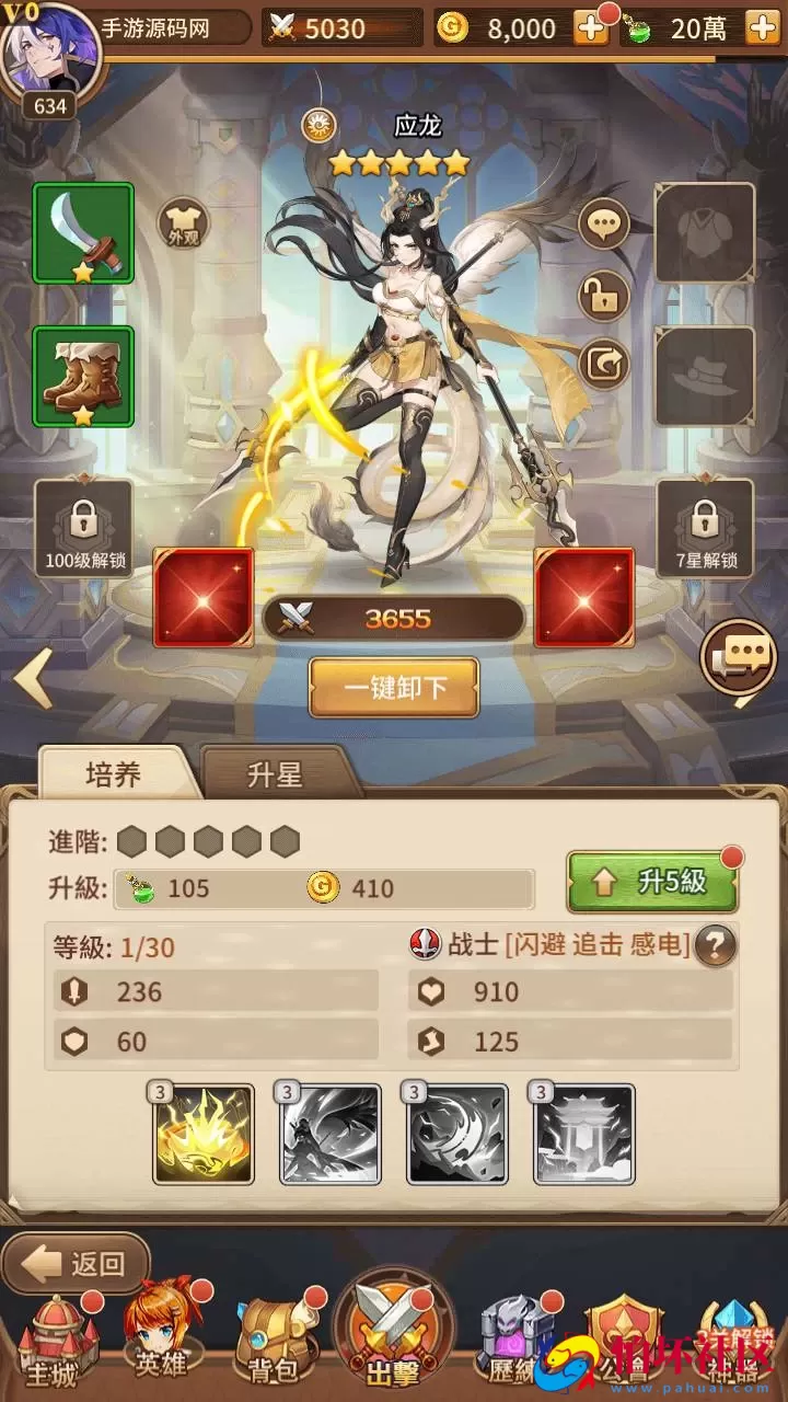 【SS之光宝石新应龙罪王·姬狩大作战-明文资源-3333级宝石内购版】稀有二次元动漫卡通卡牌回合手游-Linux服务端源码视频架设教程