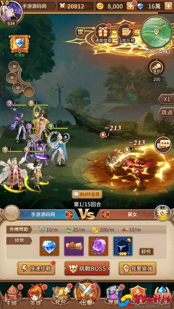 【SS之光宝石新应龙罪王·姬狩大作战-明文资源-3333级宝石内购版】稀有二次元动漫卡通卡牌回合手游-Linux服务端源码视频架设教程