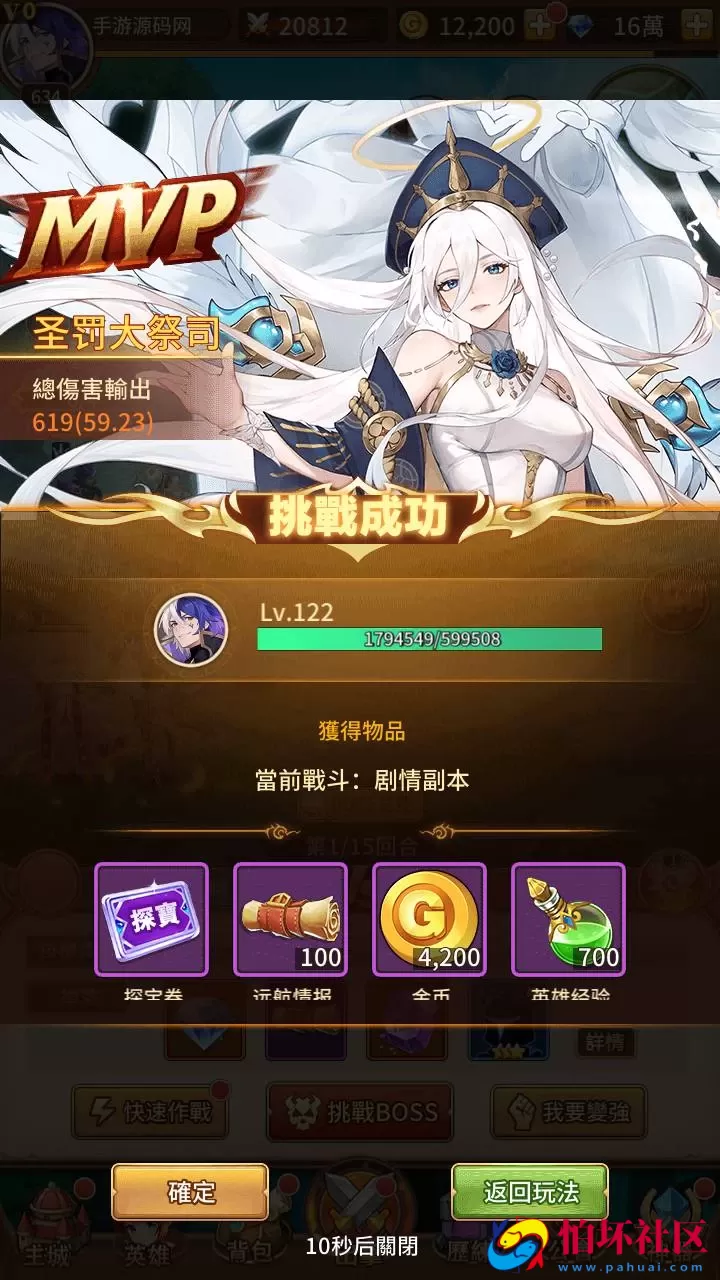 【SS之光宝石新应龙罪王·姬狩大作战-明文资源-3333级宝石内购版】稀有二次元动漫卡通卡牌回合手游-Linux服务端源码视频架设教程