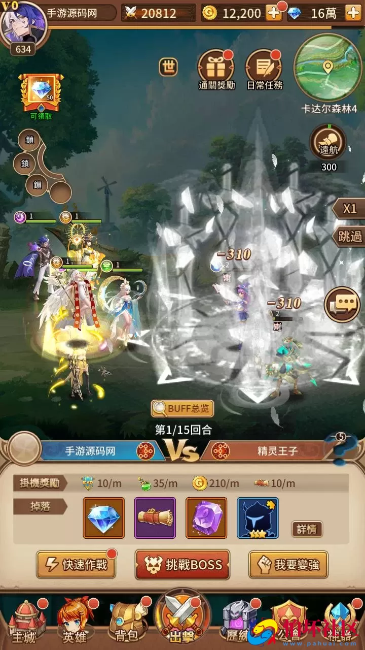 【SS之光宝石新应龙罪王·姬狩大作战-明文资源-3333级宝石内购版】稀有二次元动漫卡通卡牌回合手游-Linux服务端源码视频架设教程