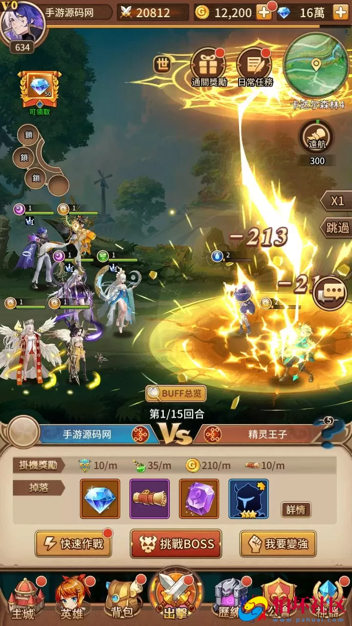 【SS之光宝石新应龙罪王·姬狩大作战-明文资源-3333级宝石内购版】稀有二次元动漫卡通卡牌回合手游-Linux服务端源码视频架设教程