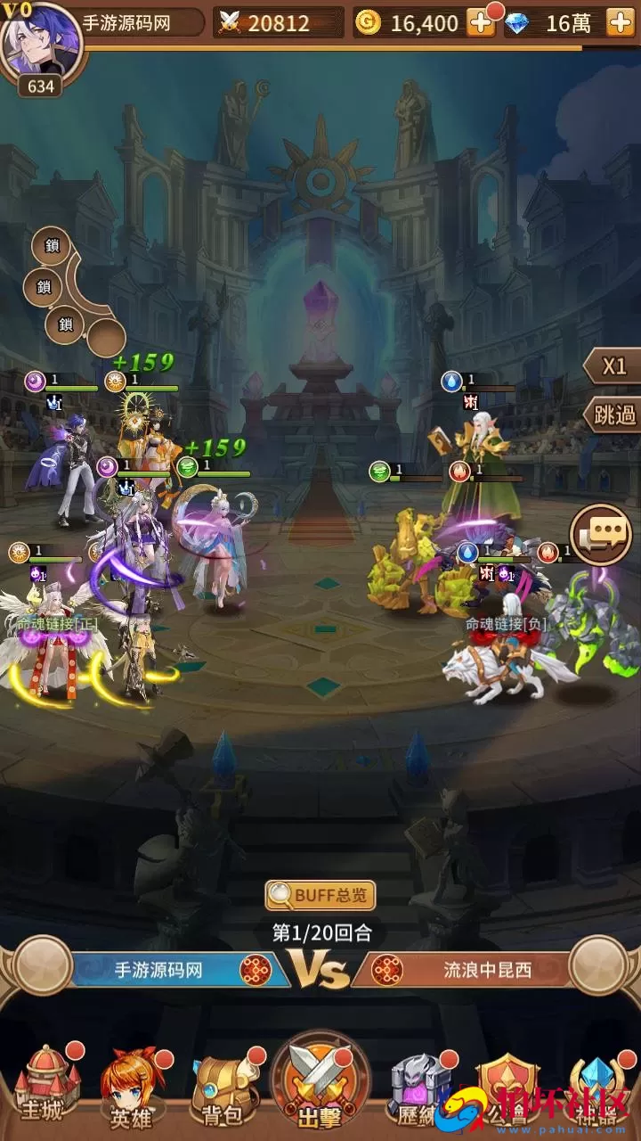 【SS之光宝石新应龙罪王·姬狩大作战-明文资源-3333级宝石内购版】稀有二次元动漫卡通卡牌回合手游-Linux服务端源码视频架设教程