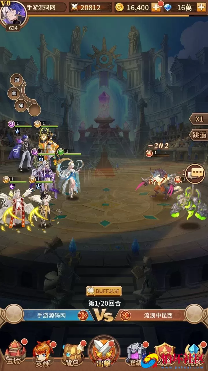 【SS之光宝石新应龙罪王·姬狩大作战-明文资源-3333级宝石内购版】稀有二次元动漫卡通卡牌回合手游-Linux服务端源码视频架设教程