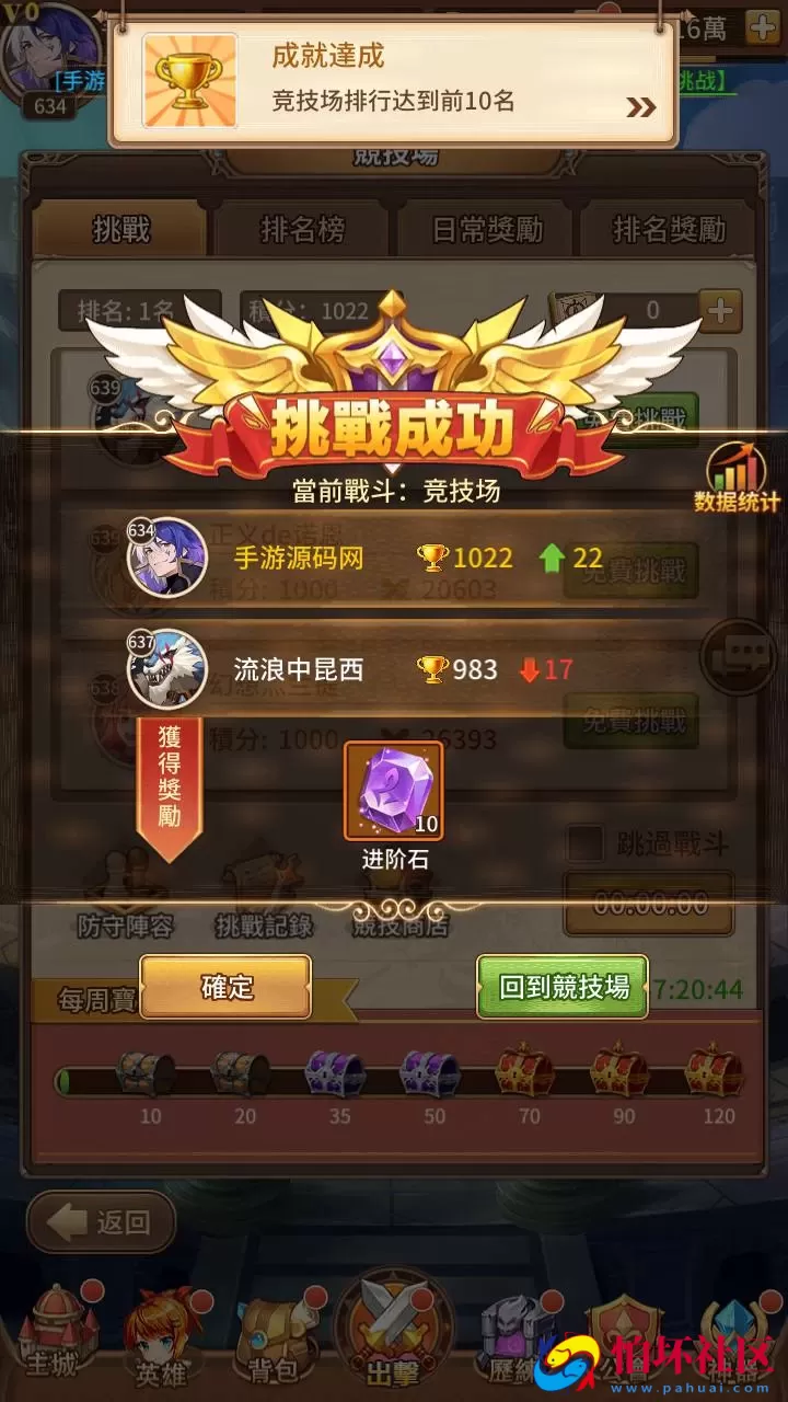 【SS之光宝石新应龙罪王·姬狩大作战-明文资源-3333级宝石内购版】稀有二次元动漫卡通卡牌回合手游-Linux服务端源码视频架设教程