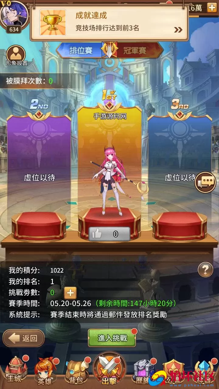 【SS之光宝石新应龙罪王·姬狩大作战-明文资源-3333级宝石内购版】稀有二次元动漫卡通卡牌回合手游-Linux服务端源码视频架设教程