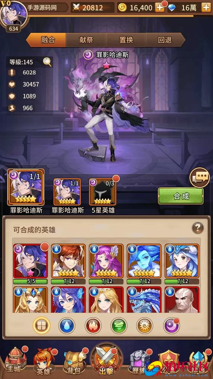 【SS之光宝石新应龙罪王·姬狩大作战-明文资源-3333级宝石内购版】稀有二次元动漫卡通卡牌回合手游-Linux服务端源码视频架设教程