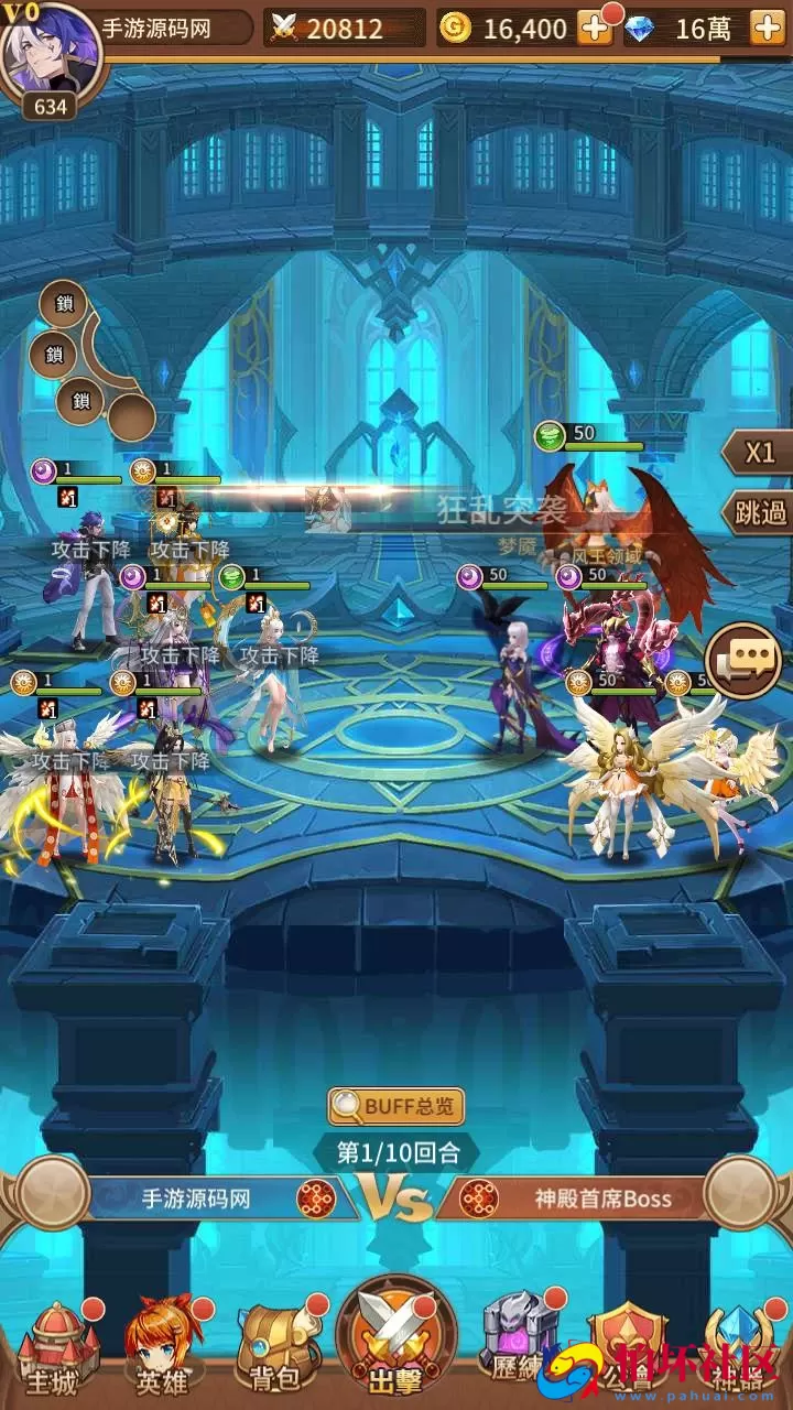 【SS之光宝石新应龙罪王·姬狩大作战-明文资源-3333级宝石内购版】稀有二次元动漫卡通卡牌回合手游-Linux服务端源码视频架设教程