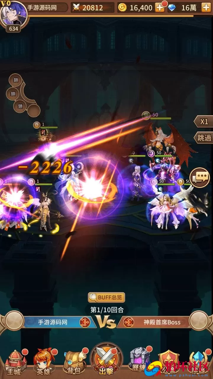 【SS之光宝石新应龙罪王·姬狩大作战-明文资源-3333级宝石内购版】稀有二次元动漫卡通卡牌回合手游-Linux服务端源码视频架设教程