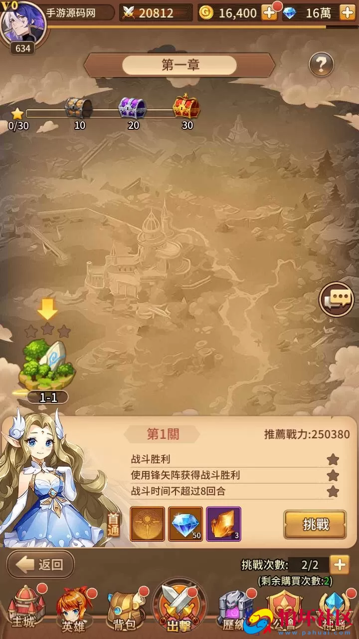 【SS之光宝石新应龙罪王·姬狩大作战-明文资源-3333级宝石内购版】稀有二次元动漫卡通卡牌回合手游-Linux服务端源码视频架设教程