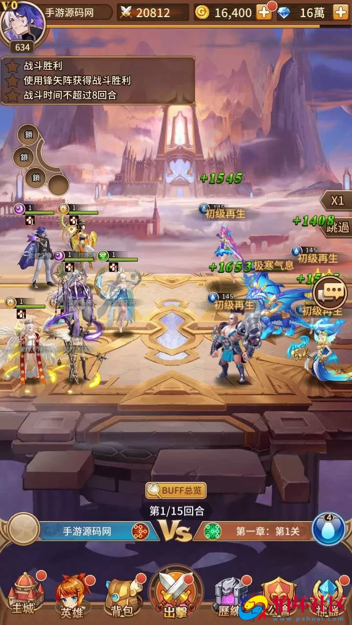 【SS之光宝石新应龙罪王·姬狩大作战-明文资源-3333级宝石内购版】稀有二次元动漫卡通卡牌回合手游-Linux服务端源码视频架设教程