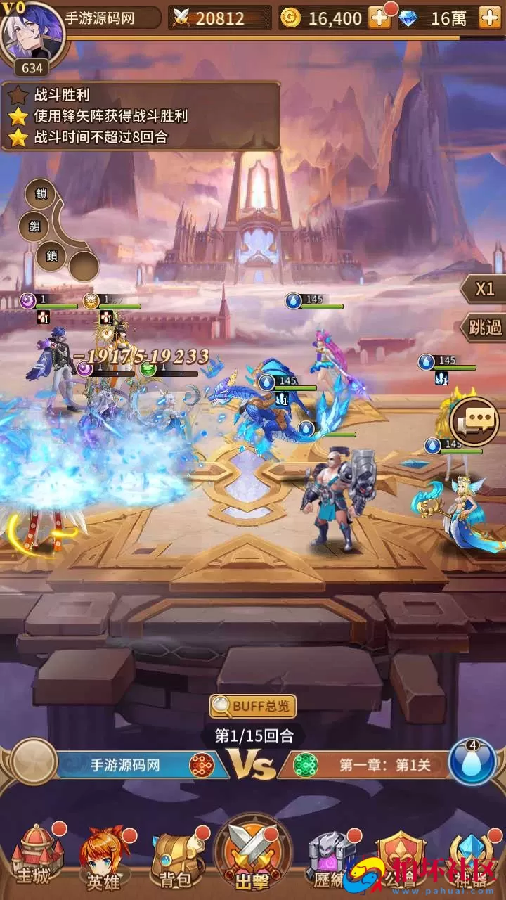 【SS之光宝石新应龙罪王·姬狩大作战-明文资源-3333级宝石内购版】稀有二次元动漫卡通卡牌回合手游-Linux服务端源码视频架设教程