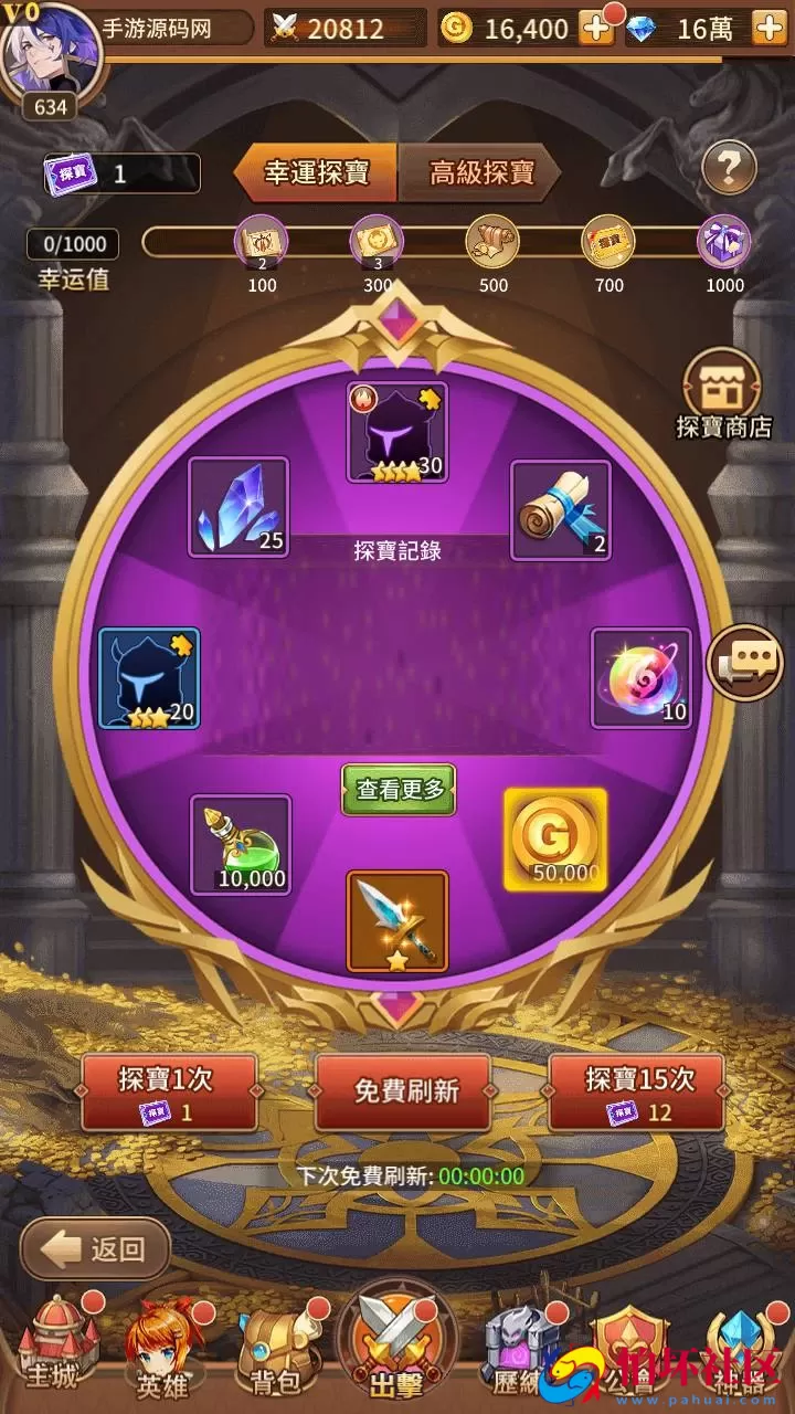 【SS之光宝石新应龙罪王·姬狩大作战-明文资源-3333级宝石内购版】稀有二次元动漫卡通卡牌回合手游-Linux服务端源码视频架设教程