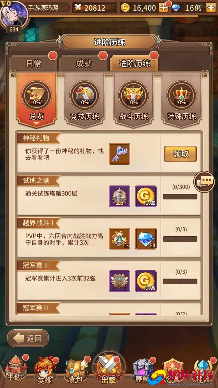 【SS之光宝石新应龙罪王·姬狩大作战-明文资源-3333级宝石内购版】稀有二次元动漫卡通卡牌回合手游-Linux服务端源码视频架设教程