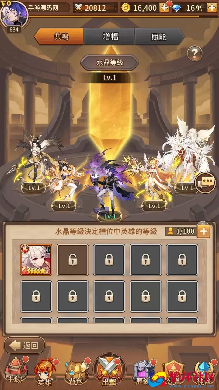 【SS之光宝石新应龙罪王·姬狩大作战-明文资源-3333级宝石内购版】稀有二次元动漫卡通卡牌回合手游-Linux服务端源码视频架设教程