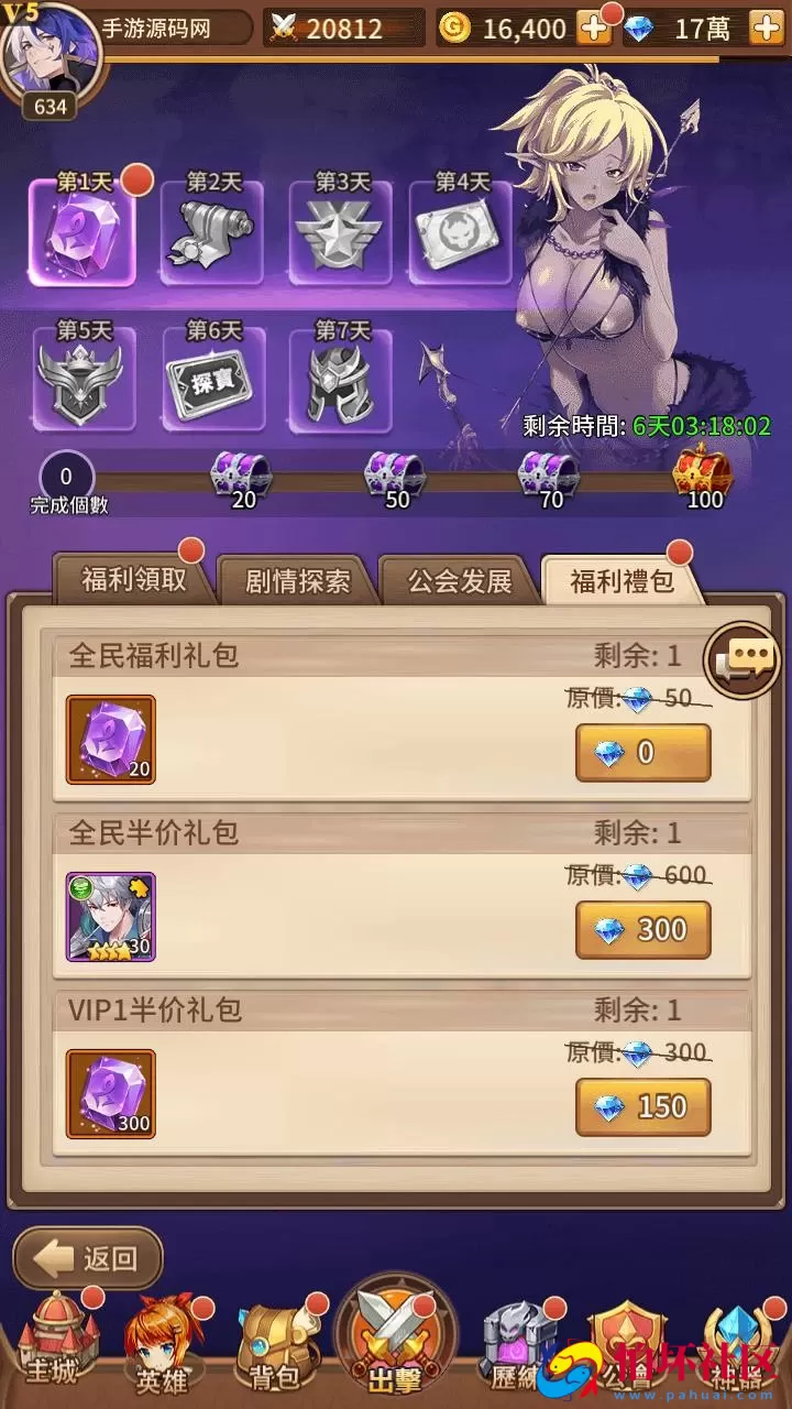 【SS之光宝石新应龙罪王·姬狩大作战-明文资源-3333级宝石内购版】稀有二次元动漫卡通卡牌回合手游-Linux服务端源码视频架设教程