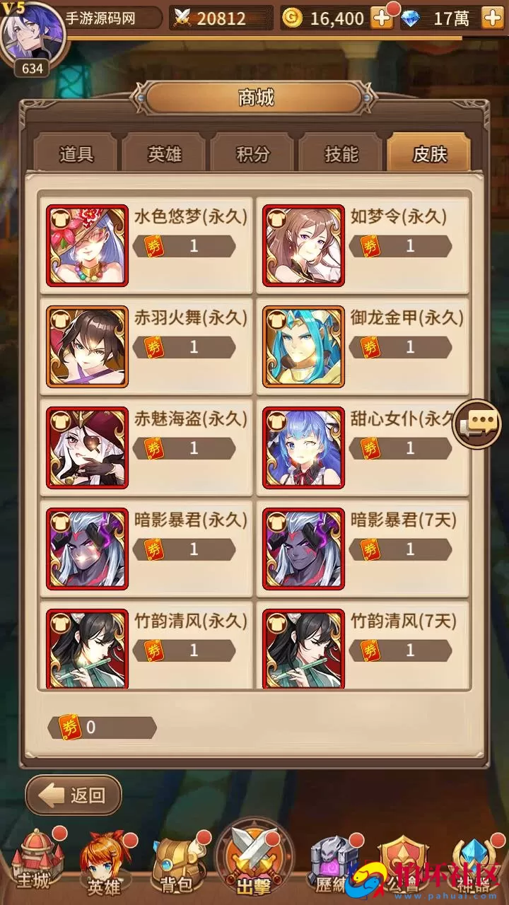 【SS之光宝石新应龙罪王·姬狩大作战-明文资源-3333级宝石内购版】稀有二次元动漫卡通卡牌回合手游-Linux服务端源码视频架设教程