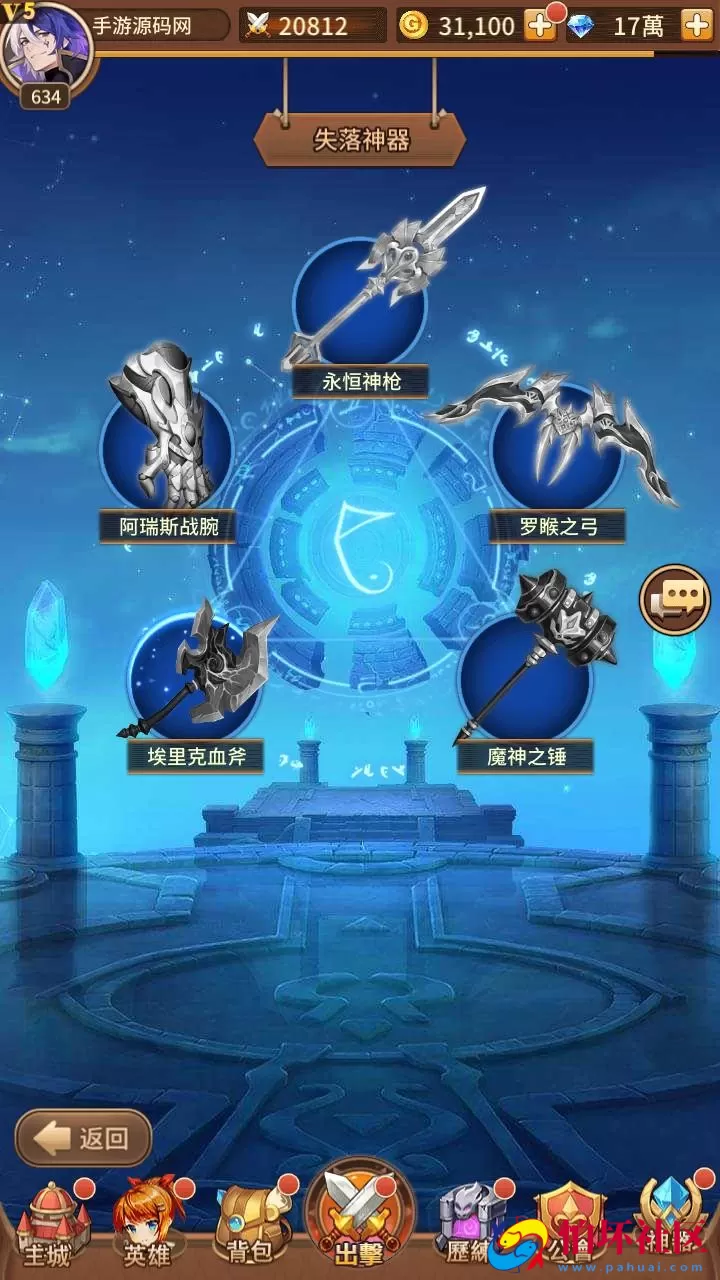 【SS之光宝石新应龙罪王·姬狩大作战-明文资源-3333级宝石内购版】稀有二次元动漫卡通卡牌回合手游-Linux服务端源码视频架设教程