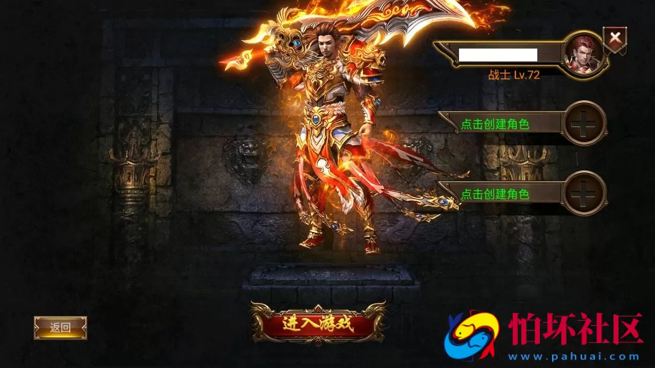 【幽冥传奇之问鼎九州】三职业幽冥传奇手游-Win服务端源码视频架设教程–多功能GM网页授权后台-安卓版本