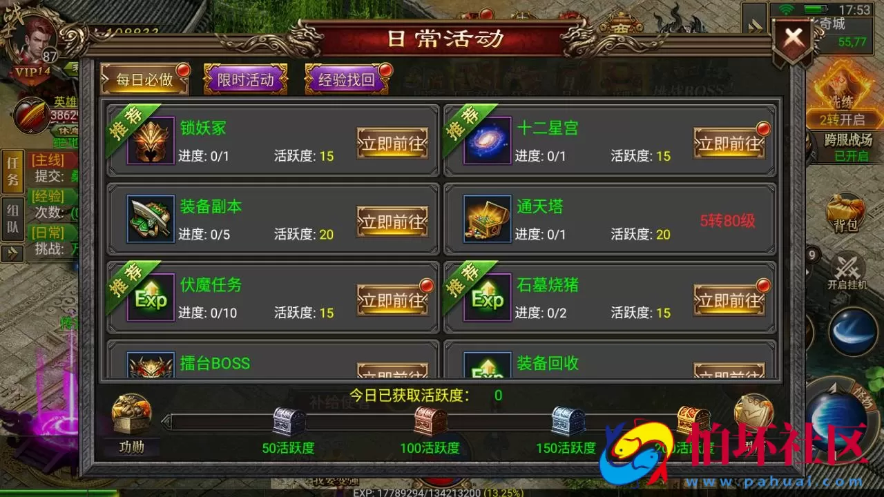 【幽冥传奇之问鼎九州】三职业幽冥传奇手游-Win服务端源码视频架设教程–多功能GM网页授权后台-安卓版本