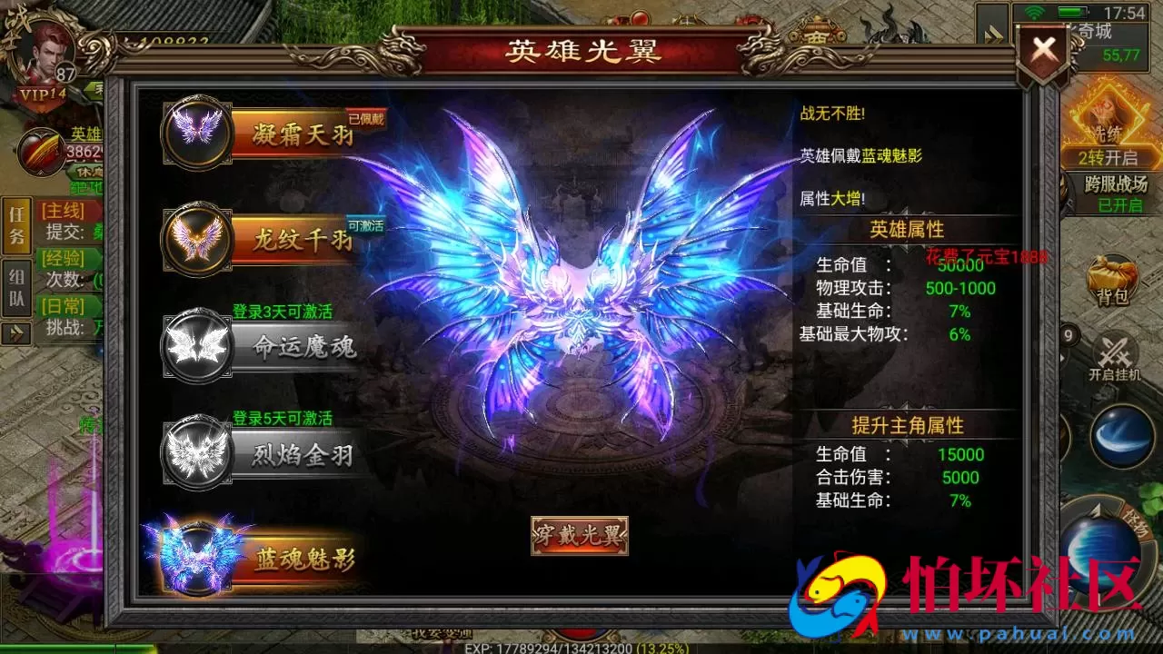 【幽冥传奇之问鼎九州】三职业幽冥传奇手游-Win服务端源码视频架设教程–多功能GM网页授权后台-安卓版本