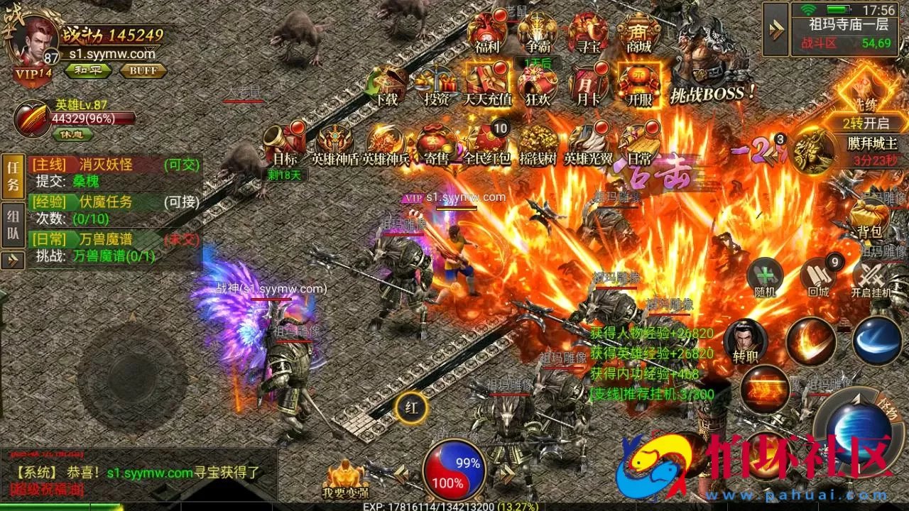 【幽冥传奇之问鼎九州】三职业幽冥传奇手游-Win服务端源码视频架设教程–多功能GM网页授权后台-安卓版本