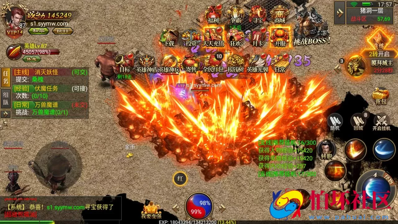 【幽冥传奇之问鼎九州】三职业幽冥传奇手游-Win服务端源码视频架设教程–多功能GM网页授权后台-安卓版本