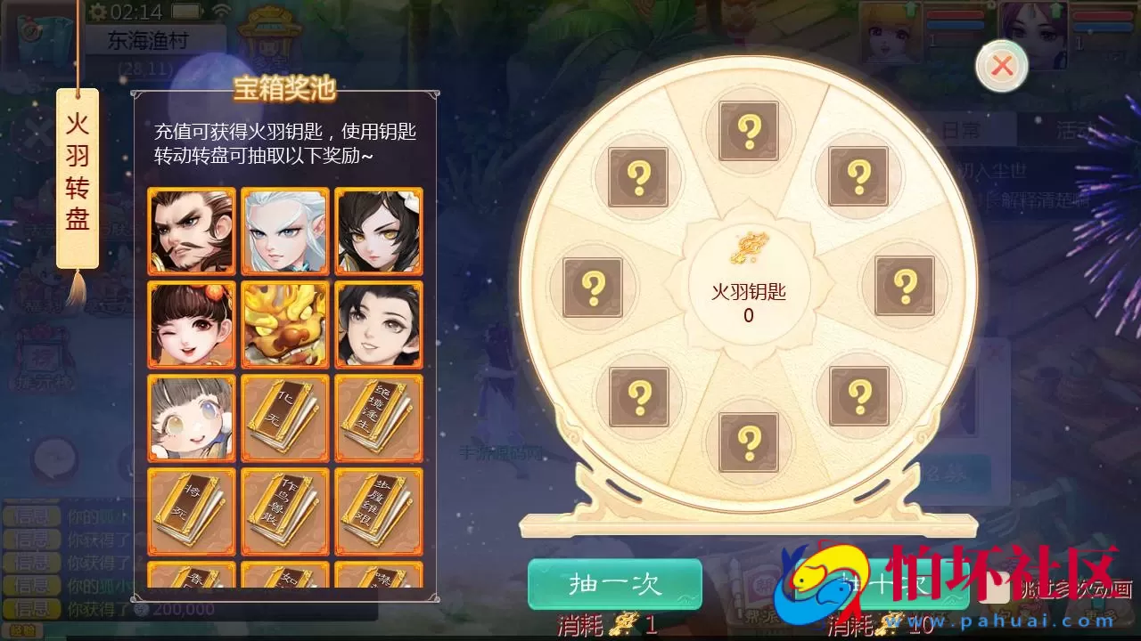 【大话回合之缥缈西游六阶飞升版本】最新引擎大话回合剧情闯关手游-Linux服务端源码视频架设教程