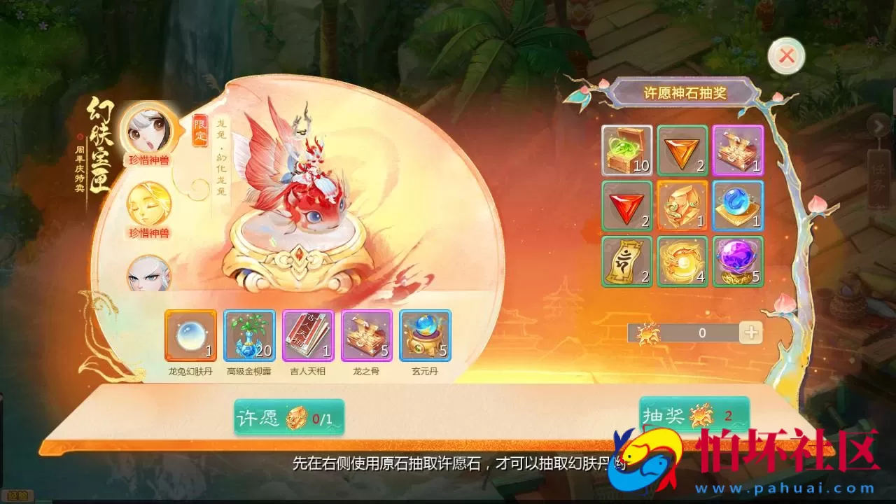 【大话回合之缥缈西游六阶飞升版本】最新引擎大话回合剧情闯关手游-Linux服务端源码视频架设教程