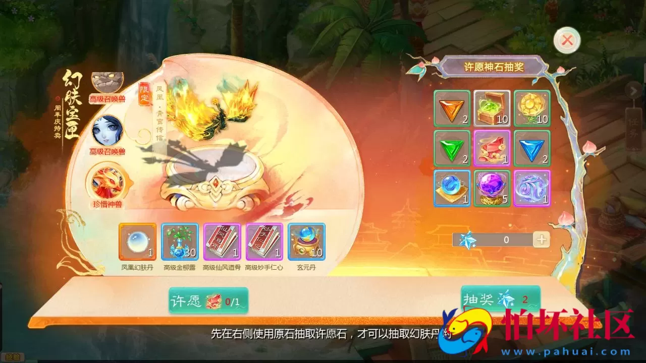 【大话回合之缥缈西游六阶飞升版本】最新引擎大话回合剧情闯关手游-Linux服务端源码视频架设教程