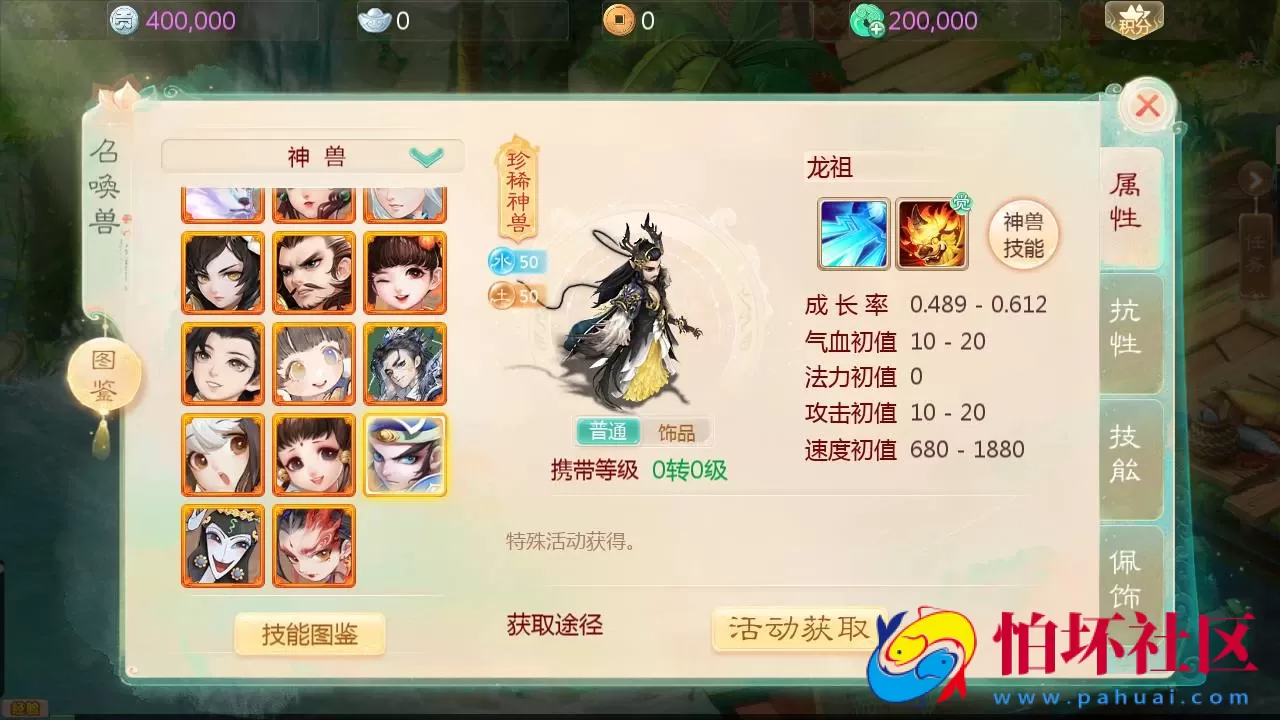 【大话回合之缥缈西游六阶飞升版本】最新引擎大话回合剧情闯关手游-Linux服务端源码视频架设教程