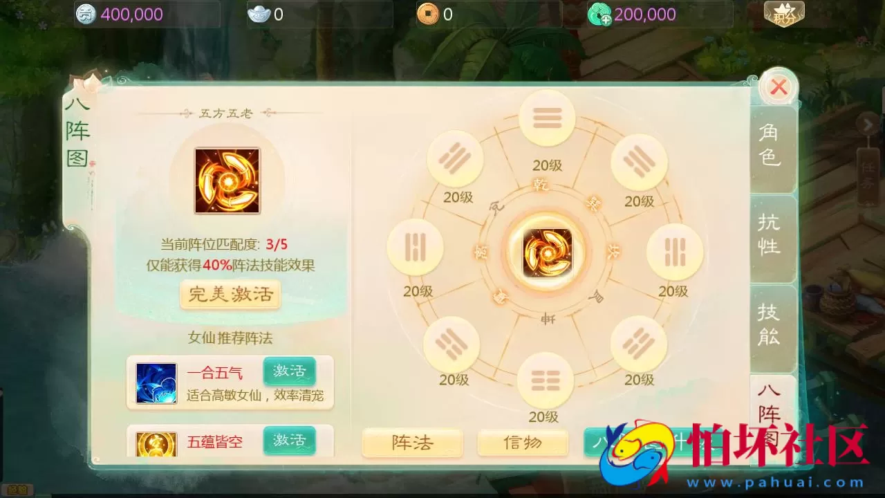 【大话回合之缥缈西游六阶飞升版本】最新引擎大话回合剧情闯关手游-Linux服务端源码视频架设教程