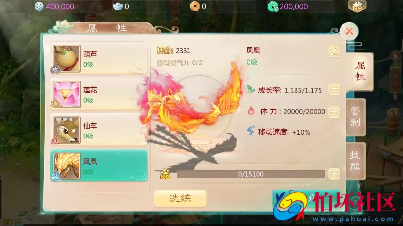 【大话回合之缥缈西游六阶飞升版本】最新引擎大话回合剧情闯关手游-Linux服务端源码视频架设教程