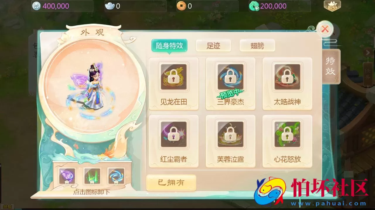 【大话回合之缥缈西游六阶飞升版本】最新引擎大话回合剧情闯关手游-Linux服务端源码视频架设教程