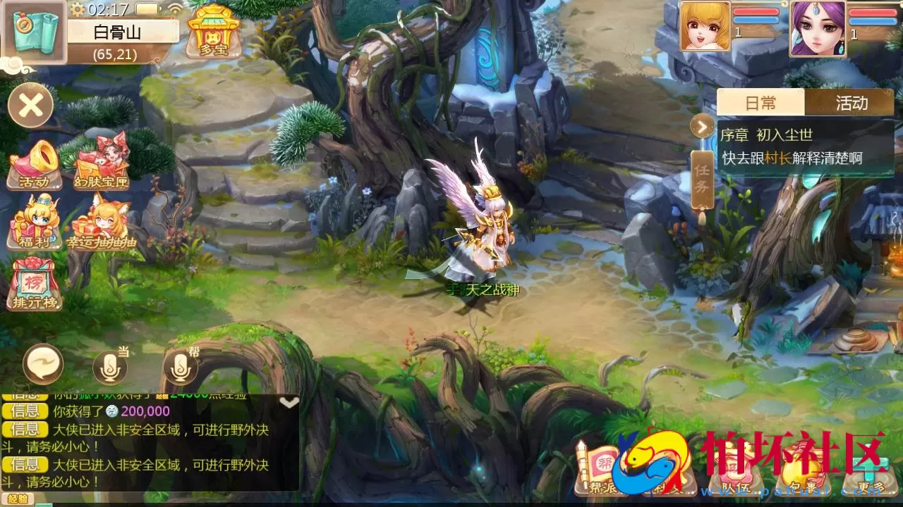 【大话回合之缥缈西游六阶飞升版本】最新引擎大话回合剧情闯关手游-Linux服务端源码视频架设教程