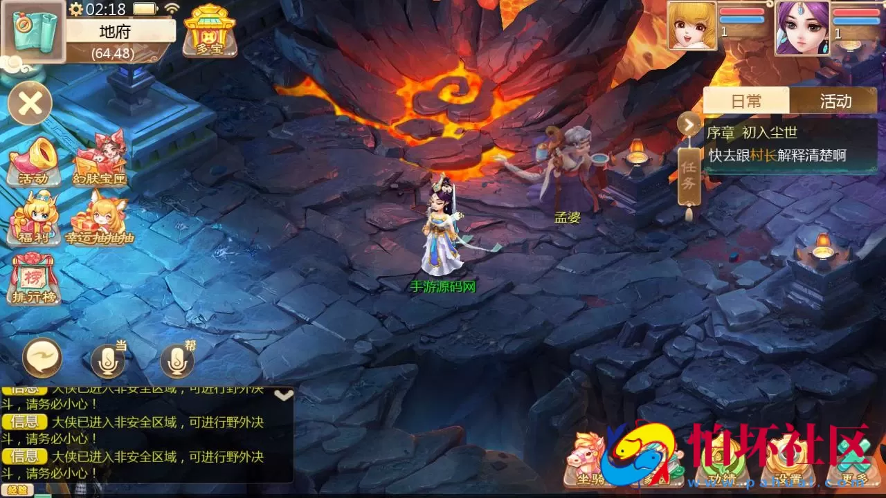 【大话回合之缥缈西游六阶飞升版本】最新引擎大话回合剧情闯关手游-Linux服务端源码视频架设教程