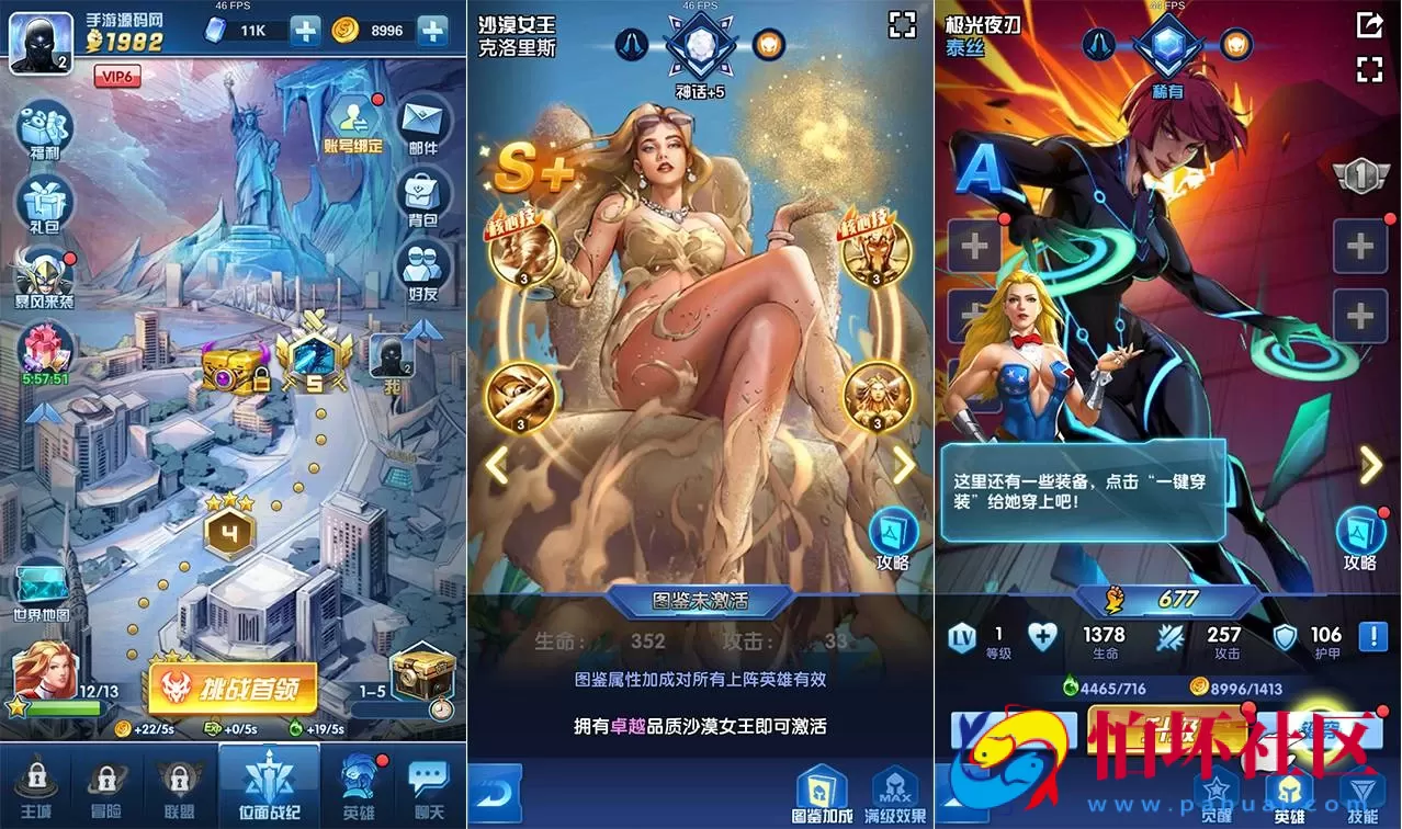 【圣魂纷争】西方魔幻稀有卡牌回合手游-WIN服务端源码视频架设教程-多功能CDK授权后台-物品后台-配套解密工具-热更解密工具-安卓苹果IOS双端版本