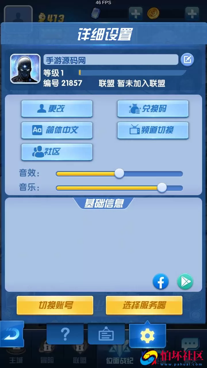 【圣魂纷争】西方魔幻稀有卡牌回合手游-WIN服务端源码视频架设教程-多功能CDK授权后台-物品后台-配套解密工具-热更解密工具-安卓苹果IOS双端版本