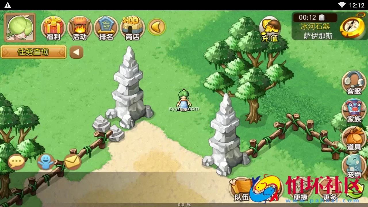 【石器时代之175冰河石器】怀旧Q萌卡通剧情闯关端游-Linux服务端源码架设教程-镜像端视频教程-安卓版本