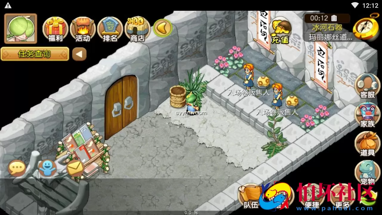 【石器时代之175冰河石器】怀旧Q萌卡通剧情闯关端游-Linux服务端源码架设教程-镜像端视频教程-安卓版本